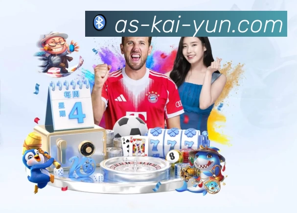 开云APP 高清赛事图